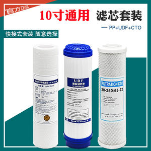 Cartouche de filtre à eau Udf 10 pouces, charbon actif Udf pour système d'osmose inverse, filtration haute efficacité - Product Image 5