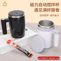 Tasse à agitation magnétique entièrement automatique en acier inoxydable 304, version électrique rechargeable, portable et pratique pour préparation instantanée de poudre protéinée