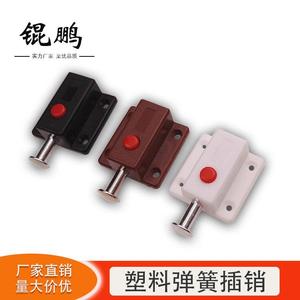 Loquet de sécurité pour armoire Dawson en plastique et fer, type A, à bouton-poussoir automatique, avec placage nickel - Product Image 5