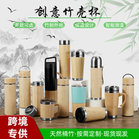 Botol Air Stainless Steel Dinding Ganda 360ml 450ml 600ml 500ML dengan Infuser Teh dan Lapisan Bambu, Custom