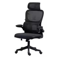 Nueva Silla de Oficina Ergonómica Ajustable de Diseño Industrial de Alta Resistencia con Malla Transpirable y Base Giratoria