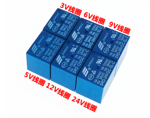 Relé Songle <span class=keywords><strong>SRD</strong></span>-05VDC-SL-C <span class=keywords><strong>SRD</strong></span>-12VDC-SL-C <span class=keywords><strong>SRD</strong></span>-24VDC-SL-C <span class=keywords><strong>SRD</strong></span>-48VDC-SL-C <span class=keywords><strong>SRD</strong></span> 03 5 6V 9V 12V 18V 24V8VDC SL a 10A 4 pines/5 pines T73 - Product Image 3