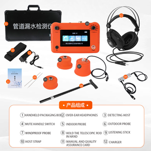 เครื่องตรวจจับการรั่วไหลใต้ดินแบบความแม่นยำสูงสำหรับท่อในร่มและกลางแจ้ง ตรวจจับการรั่วไหลของระบบทำความร้อนใต้พื้นและท่อที่ซ่อนอยู่ - Product Image 3
