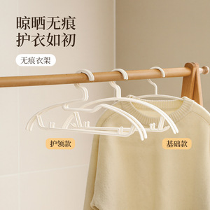 FaSoLa Plastic Clothes Hanger White Thickened Wide Shoulder Non-Slip Hook Type For Home Use - Product Image 1