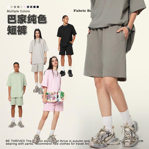 กางเกงขาสั้นผู้ชาย2025ฤดูใบไม้ผลิและฤดูร้อน280G กางเกงขาสั้นขั้นพื้นฐานกางเกงขาสั้นหลวมแบรนด์แฟชั่นวัยรุ่นกางเกงขาสั้นผู้ชายฤดูร้อน - Product Image 6