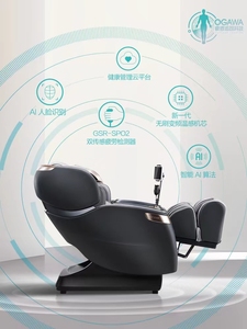 <b>Chair</b> Brand Name Top Quality <b>Zero</b> <b>Gravity</b> Touch Screen Setting Language Smart Og-7598plus Smart - Product Image 4