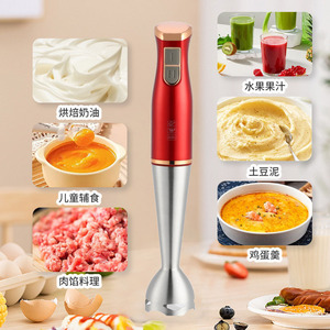 Batidora de Mano Portátil Roja de Acero Inoxidable, Multifuncional, para Preparar Comida para Bebés, Picadora de Carne, Batidora de Varillas para Purés - Product Image 5