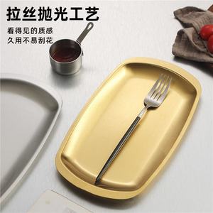 Stainless Steel Serving Tray Gold Rectangular Durable Tableware For Dessert Barbecue Western Style - Product Image 1