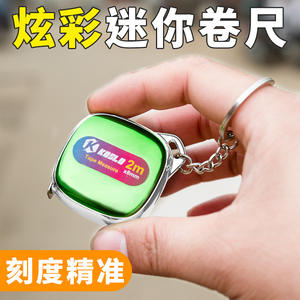 โคสลู มินิเทปวัดระยะ 2 ม. พร้อมพวงกุญแจ เครื่องมือวัดทรงสี่เหลี่ยมพลาสติกสำหรับใช้ในครัวเรือน - Product Image 4