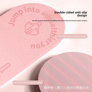 Tapete de Ejercicio para Interiores, Antideslizante, Grueso, Silencioso y Absorbente de Impactos, con Línea de Guía Asana; Cuerda para Saltar de TPE - Product Image 3