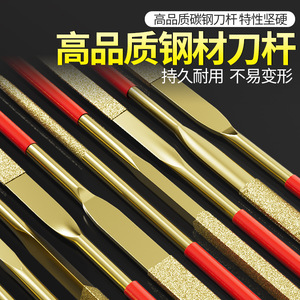 Diamond File Set Medium Tooth Alloy Titanium Plated For Carpentry Manual Grinding And Trimming Tools 140 160 Mm - Product Image 5
