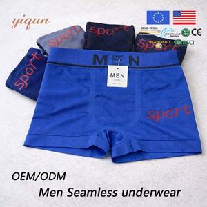 Caleçons boxers sans couture respirants et à séchage rapide pour hommes, taille mi-haute, vente en gros à prix abordable - Product Image 1