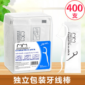 Fil dentaire en bâtonnet, 50 pièces, emballées individuellement, haute résistance, extra-fortes, pour des dents propres et des gencives saines - Product Image 2