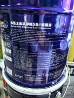 Peinture murale intérieure Dulux Gold Bamboo Charcoal Anti-Horomid cinq-en-un
