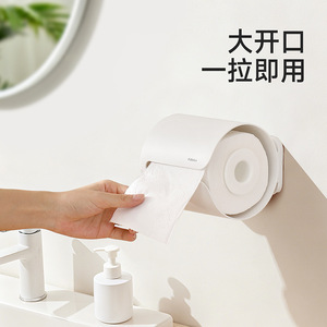 FaSoLa Toilet Paper Holder White No Drill <b>Wall</b> Mounted Bathroom Plastic Circular Design - Product Image 2