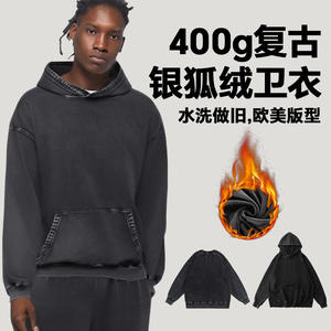 Sudadera con capucha de forro polar para hombre, estilo retro, lavada y desgastada, de manga larga, gruesa, para otoño e invierno, ropa informal transfronteriza - Product Image 5