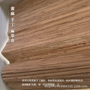 Bamboo Wood Roller Blinds Light Filtering Ceiling Installation Natural Semi Blackout Custom Size Home Decor - Product Image 2