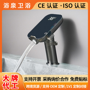Customized Smart Basin Faucet Brass Touch Sensor Deck Mounted Single Hole With Led Lighting - Product Image 5