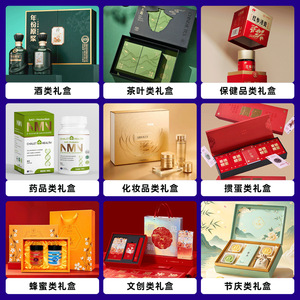 Su Xing Custom Gift Boxes <b>Kraft</b> Paper Cardboard <b>Box</b> For Holidays Packaging With Floral Design - Product Image 4