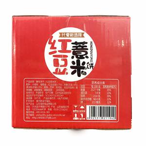 Galletas Chinas Saludables Sin Azúcar con Sabor a Frijol Rojo y Cebada - Product Image 2