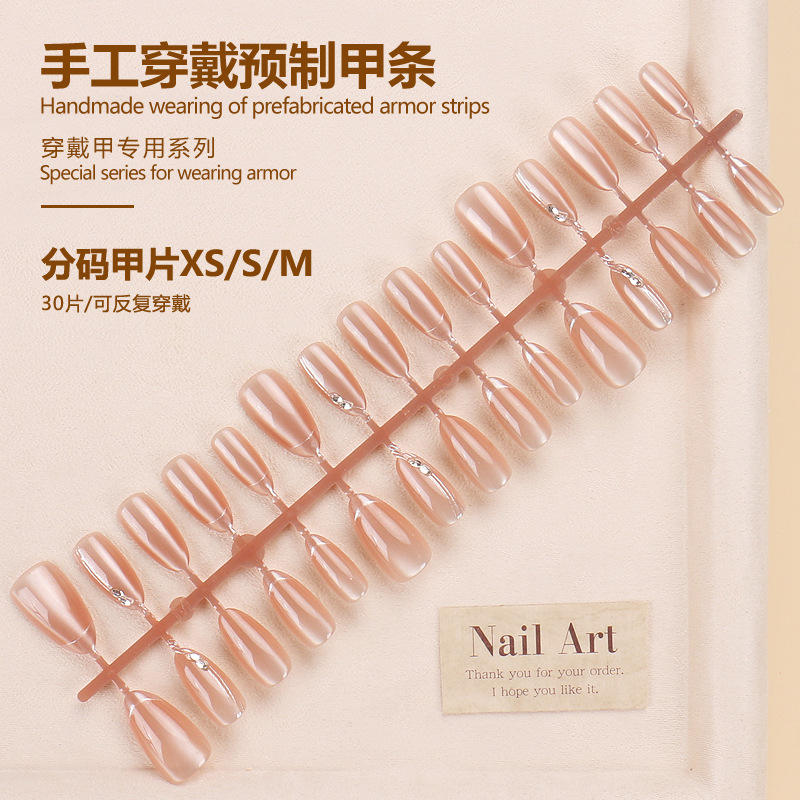 แถบสำเร็จรูป BY1730 30ชิ้นบอร์ด