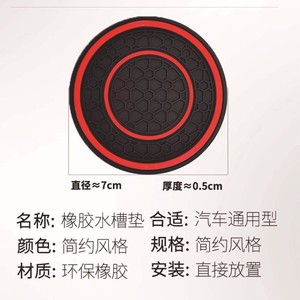 Car Cup Holder Double Ring Honeycomb Silicone Anti-Slip Mat Front Seat Universal Fit Suction Cup Installation - Product Image 4