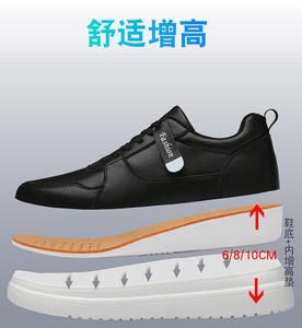 Dropshipping logotipo personalizado aumento de zapatos deportivos versión coreana cuero blanco altura aumento hombres zapatillas ascensor - Product Image 2
