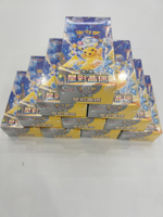 Boîte de boosters 17.0 authentique en chinois simplifié Pokémon TCG, scellée, avec cartes rares Holo SAR SR, pour collectionnages et vente en gros