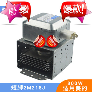 Magnétron pour four à micro-ondes 2M218J 800W, refroidi par air, à pieds courts, pour pièces de four à micro-ondes domestique - Product Image 3