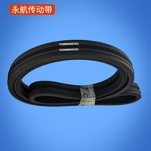 สายพานซิงโครนัสยงฮัง 8m-3280 แบบหนาพิเศษ ทนทานต่อการสึกหรอ สำหรับเครื่องดัดท่อและเครื่องปอกพลาสติก - Product Image 1