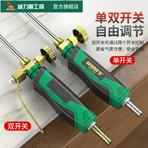 Pistolet à flamme à gaz liquéfié Lion puissant étanche résistant aux hautes températures usage industriel torche électronique en acier inoxydable - Product Image 3