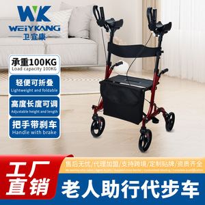 Andador para Personas Mayores WG917B, Ligero, de Aleación de Aluminio, con Asiento y Almacenamiento, para Asistencia de Movilidad - Product Image 5