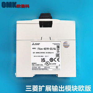 Módulo de Expansión de Salida Digital Mitsubishi Electric FX2N-8EYR-ES/UL, 8 Puntos - Product Image 1
