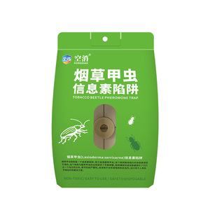 กับดักแมลงหวี่ฟีโรโมน Kongxiao รุ่น A212 ปลอดสารพิษ สำหรับเก็บเมล็ดพืช - Product Image 1