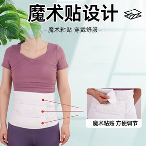 Postpartum Abdominal Binder Breathable Waist Support <b>Belt</b> For Women Maternity Shaping And Recovery F03 - Product Image 2