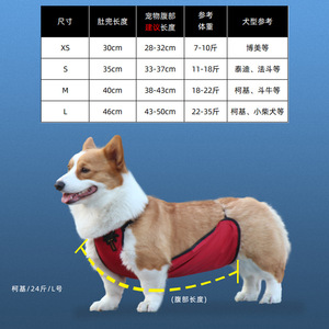Corgi-Specific Waterproof Belly Band For Small And <b>Medium</b> Dogs All Seasons Pet Clothes With Stain Resistant Design - Product Image 4