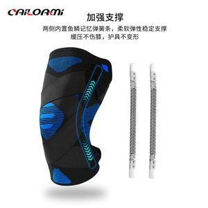 Nouvel appareil de soutien pour le genou, genouillère de sport, sangle de fitness, support à ressorts de compression, protection pour les articulations de course à pied. - Product Image 5