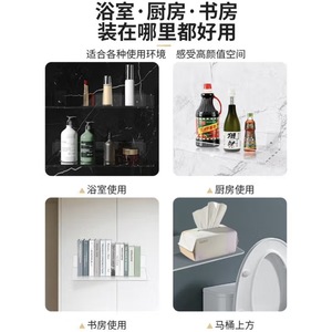 Acrylic Wall Mounted Storage Rack Transparent U Shaped No Drill Bathroom Kitchen Toilet <b>Shelf</b> 4 7 9in Depth - Product Image 5
