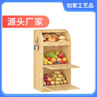 震龙竹制面包盒 89 厘米高，带盖子和架子，用于厨房储物