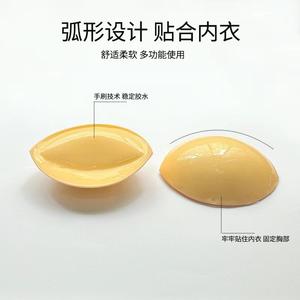 Coussinets d'allaitement triangulaires tridimensionnels pour femmes, nouveaux coussinets de soutien-gorge chauds, coussinets d'allaitement auto-adhésifs triangulaires en silicone réutilisables - Product Image 4