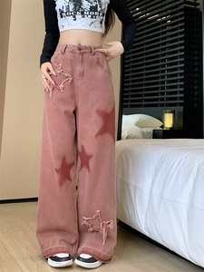 Pantalones vaqueros de mujer de cintura alta con agujeros, de pierna ancha, para otoño, nuevos pantalones largos de pierna recta, holgados, de moda, color rosa. - Product Image 5