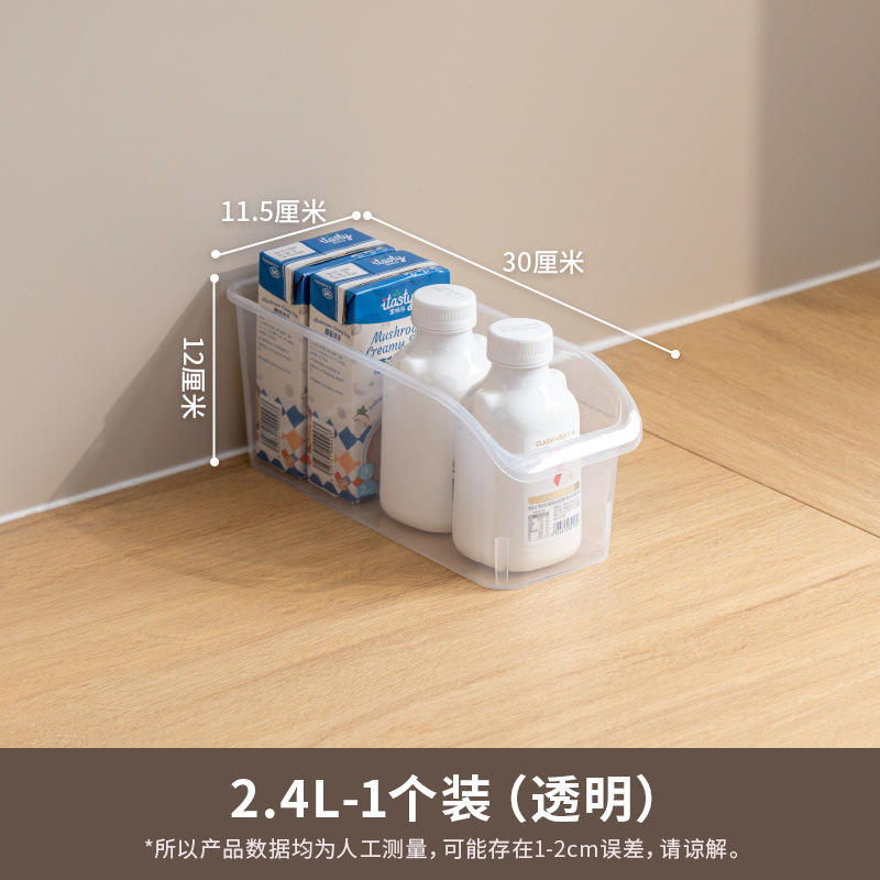 7541 Boîte de rangement transparente