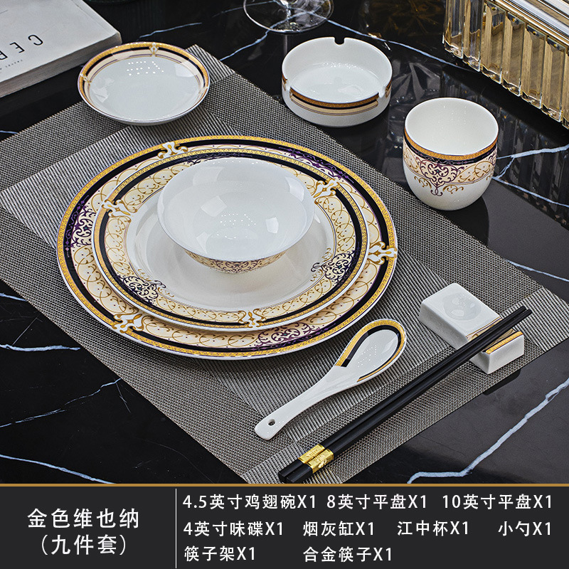 Golden vienna 9-piece set