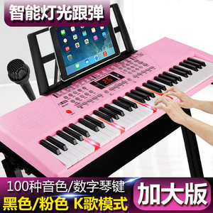 Teclado electrónico de 61 teclas para niños con micrófono, juguete musical educativo para edades de 2 a 4 años - Product Image 4