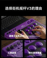 Joystick Arcade V3 Morado en Oferta, Conexión Inalámbrica para PC, Switch, Juegos de Lucha Profesionales, Street Bully 6, King of Fighters