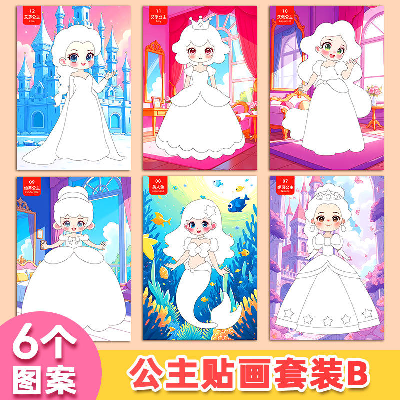 Pegatinas de princesas - Estilo princesa brillante