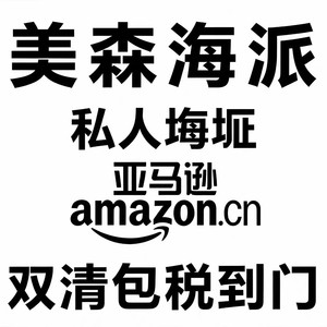 Transport routier LCL Chine vers l'Amérique du Nord Expédition de marchandises générales Shanghai vers New York Livraison DDP entrepôt FBA JQ 488 - Product Image 1
