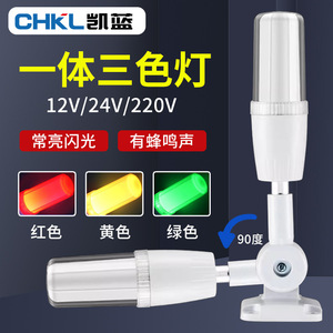 ไฟเตือนเจิ้นฮวา สีแดง ไฟ LED ส่องสว่างต่อเนื่อง สำหรับอุปกรณ์เครื่องจักรกล - Product Image 4