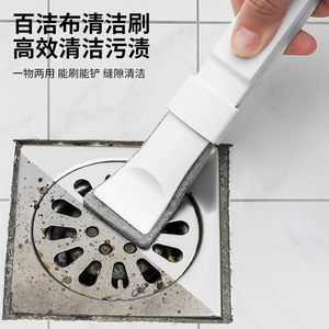 Scrubbing Pad Cleaning Brush With Replaceable Gray Pad For Drain And Crevice Cleaning Bathroom Kitchen Use - Product Image 1