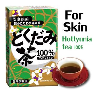 Bebida Desintoxicante de Té 100% Natural Houttuynia Cordata (Dokudami) para la Belleza de la Piel, Productos para la Salud, Hecho en Japón, Disponible para Fabricación OEM - Product Image 1